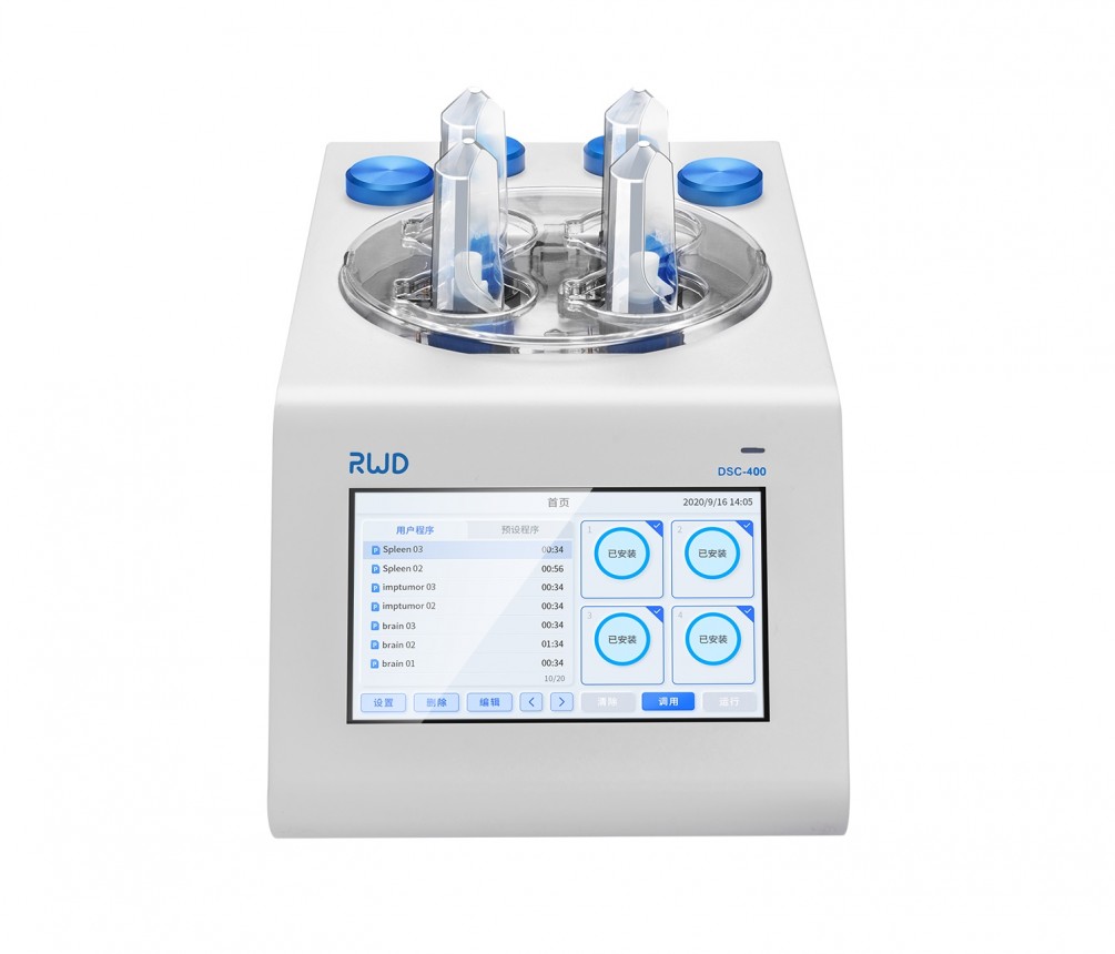 [新品發佈] RWD DSC Single Cell Suspension Dissociator 單細胞懸浮液製備儀已上線